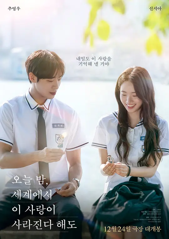 渔村时光 2013 中国 剧情电影